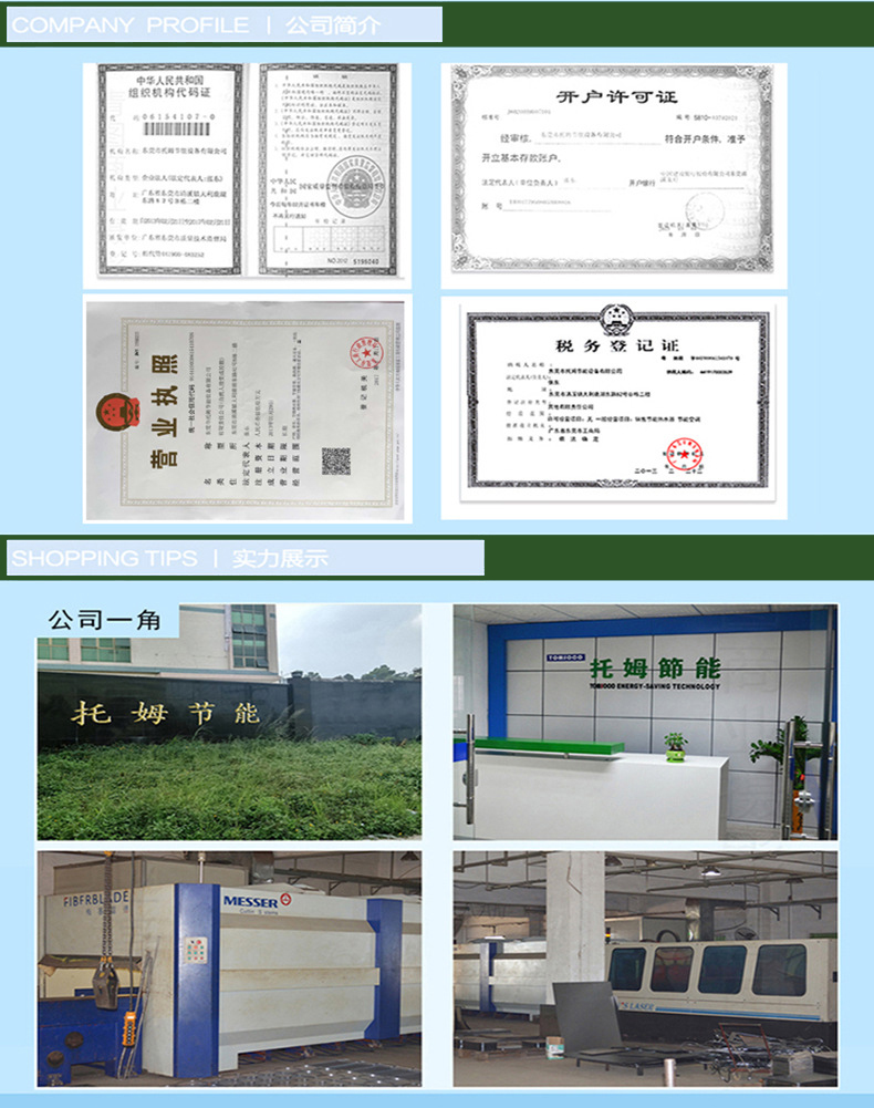 空压机余热回收工程