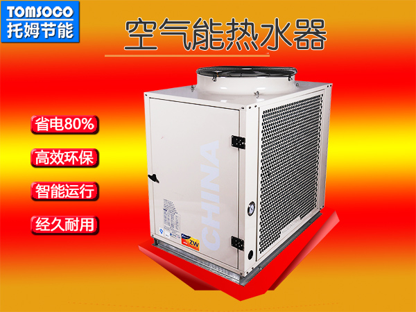 空气能没热水怎么回事？