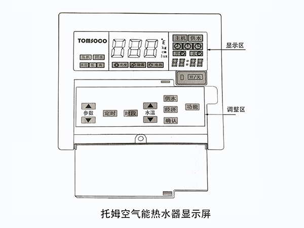 空气能热水器说明书,热泵说明书