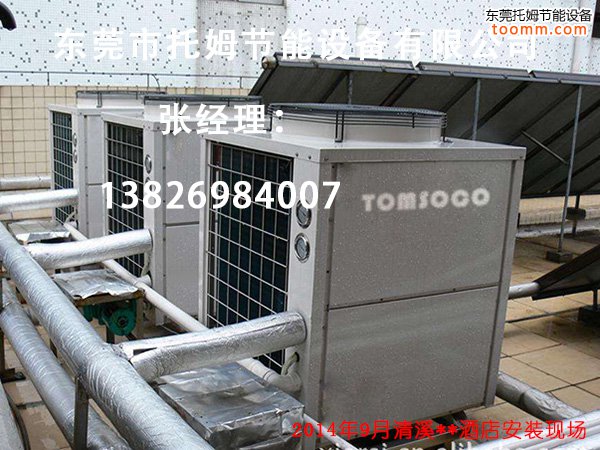 托姆空气能热水器怎么样？是不是没有家用热水器？