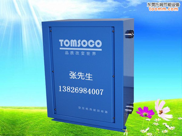 为什么要回收空压机余热？