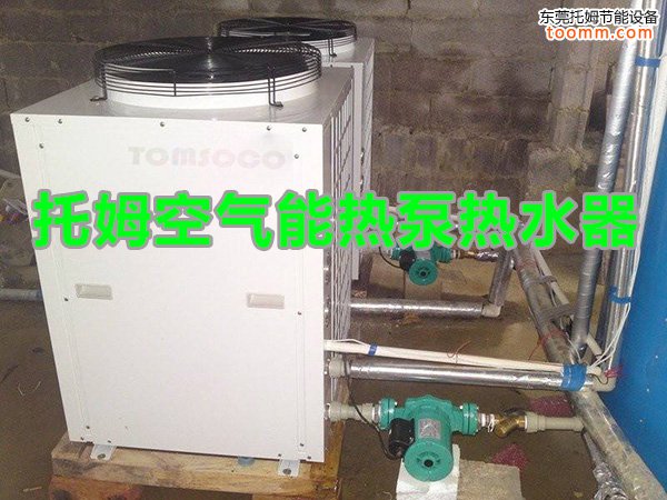 商用空气能热水器，跟家用空气能热水器有什么区别